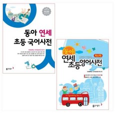 크기작은국어사전
