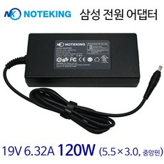 19V6.32A MSI게이밍 노트북호환 국산 아답터, ADAPTER