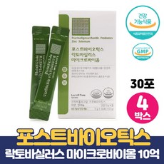 bp3000이소닉