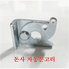 돈사고리
