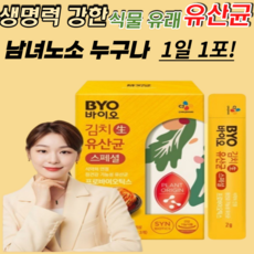 예민한아이오은영