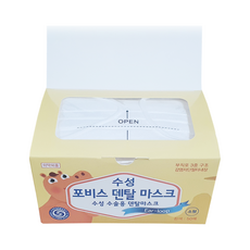 수성덴탈마스크