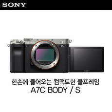 소니 풀프레임 미러리스 A7C BODY, 블랙