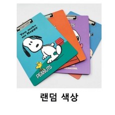 피너츠 A4클립보드, 혼합색상, 4개