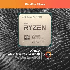 5800x3d