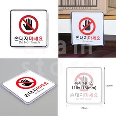 눈으로만보세요