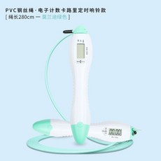 스마트 전자 줄넘기 줄 없는 홈트레이닝 홈트 실내용 LED 다이어트 헬스 유산소운동 신년, 모란디 테일러드[그린]