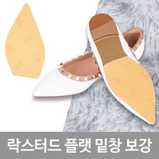 로크구두