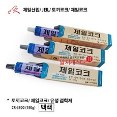 토끼코크