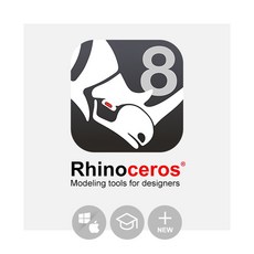 Rhinoceros 8 Rhino 3D 학생 및 교육자용 라이선스/ 영구(ESD) 라이노, Rhinoceros 7.0 (Rhino 3D) 교육용