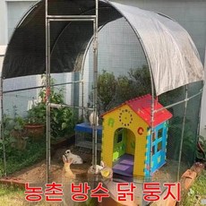 조립식 대형 닭장 농장용 방수 닭장 외부 사용 안전 철망, 1개