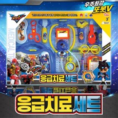 소리나는청진기