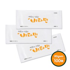 비타민물수건
