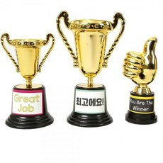미니골드 칭찬 트로피, 2.트로피 대형(16cm)