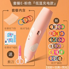 당근쓰리디펜
