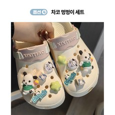 귀여운 캐릭터 신발파츠세트