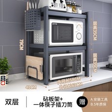 주방용품 주방 전자레인지 캐비닛 연회석테이블 테이블위사용 품가정용 렌지장 전기밥솥 수납 스탠드형 대전 받침대, T18-더블층 고급모델(580MM)