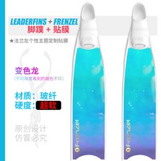 리더핀 아이스 프리다이빙 롱 핀 오리발 어린이 유리 섬유, A 슈퍼소프트_36