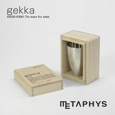 [일본정품수입]METAPHYS gekka 주석 猪口(냉주용) 85ml | 메타피스 게카 단품 술 용품 술기 cold sake cup, 4개, 한개옵션1