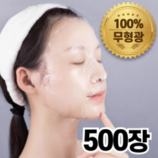 비바프 페이스 비닐 일회용 랩 마스크팩 얼굴팩 커버, 500개 500개입