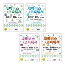 메타버스교육