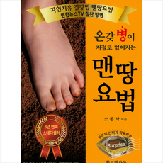 미들맨의시대