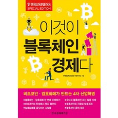 한국경제매거진