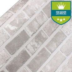 포인트시트지 인테리어필름 다용도시트지 WBIPW10M555셀프인테리어 고벽돌 파벽돌, 122cm x 10m