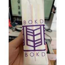 만복당샌드위치