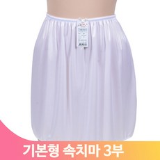 짧은속치마