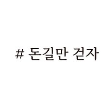 레터링시트