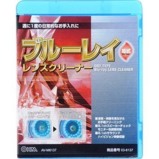 블루레이클리너