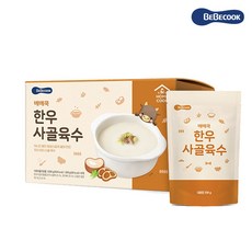 베베쿡 한우사골육수 200gx8개입 1 box 어린이 국반찬, 베베쿡 한우사골육수 어린이 국 반찬