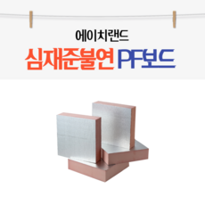 준불연단열재