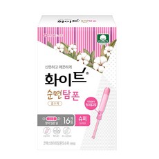 유니온천년알카리수영양성분