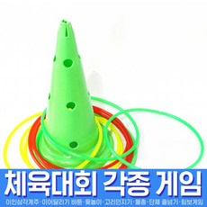 교회레크레이션용품
