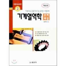 김포장기계
