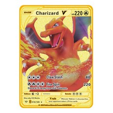 charizardv