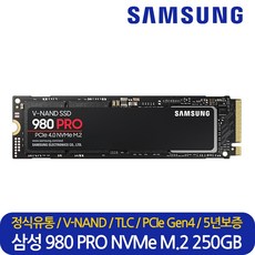 ssd980pro