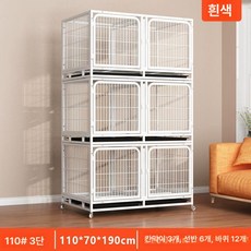 3층 전문 고양이사육장 개집 철망 사육장 격리장 케이지, 110 3층 110x70x190 흰색, 1개, 1g