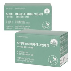 큐라에스더블컷팅
