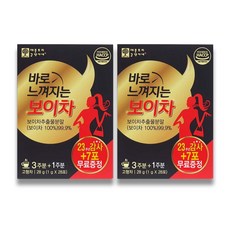 바로느껴지는 보이차 분말 폴리페놀 갈산 아미노산 카테킨 물에타먹는 발효보이차 보이차가루 운남성보이차 추출물 보이차추천, 28g, 28개입, 2박스