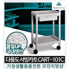 모던룸기저귀