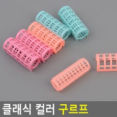 구루뽕고데기