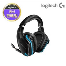 로지텍g933s