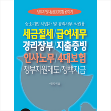 정책자금