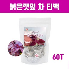 국내산 생 자소엽 잎 자소엽차 티백 차조기잎 추출물 차조기차 차즈기차 말린것 60T 붉은 깻잎차 워터 고함량 베타카로틴 플라보노이드 비타민 루테올린 눈에좋은 음식 효능 간절기 건강차 추천, Brainbee RC 1, 1개