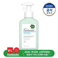 그린핑거탑투토워시