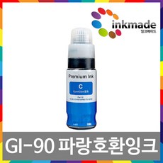 캐논gx6090