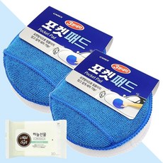 카렉스 3분세차 포켓패드 2매입 2개(+하늘선물 물티슈 10매), 2개